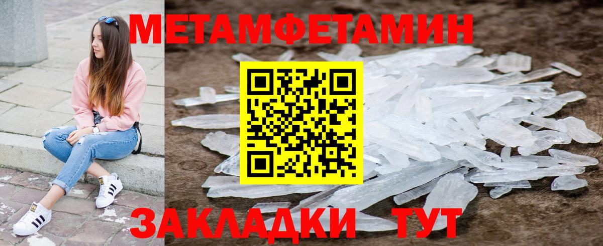 АМФ 97%  Вход с VPN  Качканар 