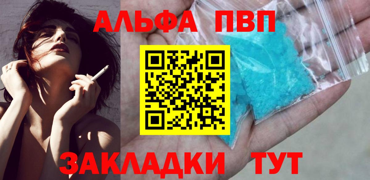 APVP СК КРИС Качканар