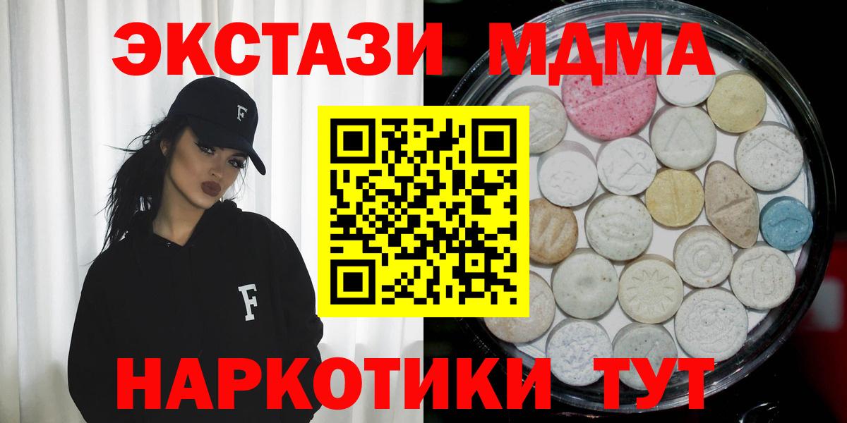 Ecstasy 99% Качканар
