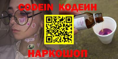 герыч Кумертау