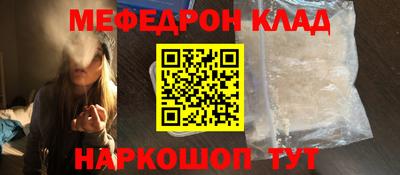 спиды Кунгур