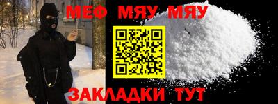спиды Кунгур