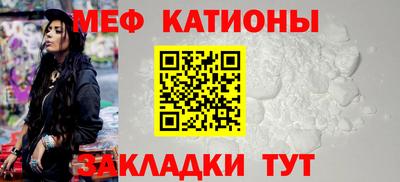 спиды Кунгур