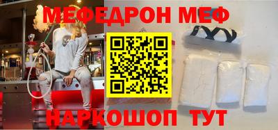 спиды Кунгур