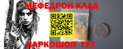 герыч Кумертау