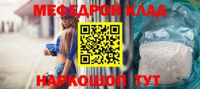 герыч Кумертау