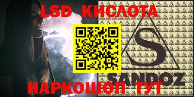 спиды Кунгур