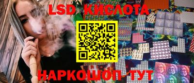 спиды Кунгур