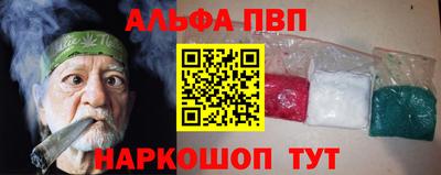 спиды Кунгур