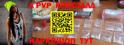 спиды Кунгур