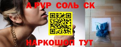 героин Кулебаки