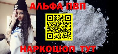 спиды Кунгур