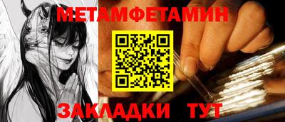 героин Кулебаки