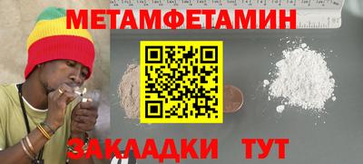спиды Кунгур