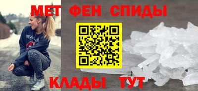 спиды Кунгур