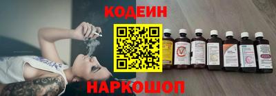 героин Кулебаки