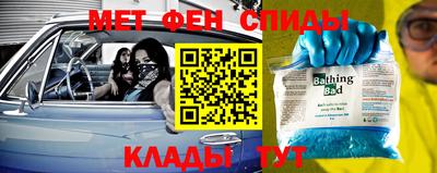 спиды Кунгур