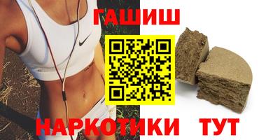 герыч Кумертау