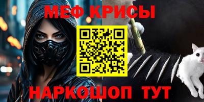 спиды Кунгур