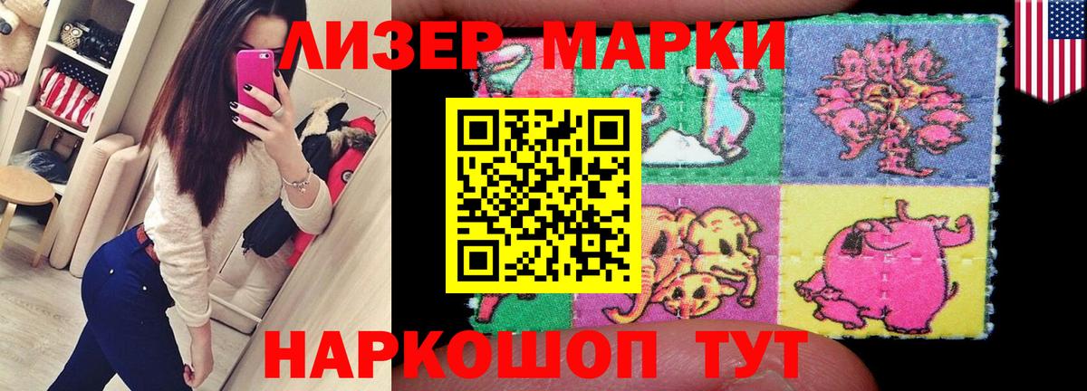 ЛСД экстази ecstasy  LSD-25 экстази кислота  Качканар  Вход с VPN 