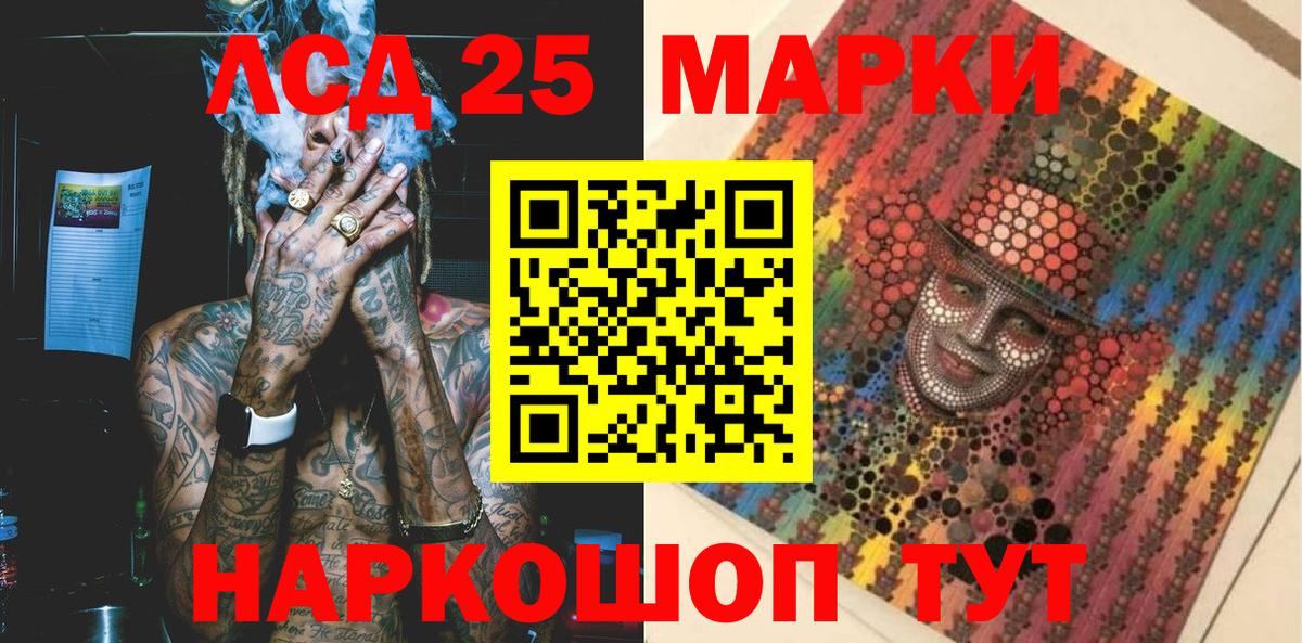 Марки N-bome 1,5мг Качканар