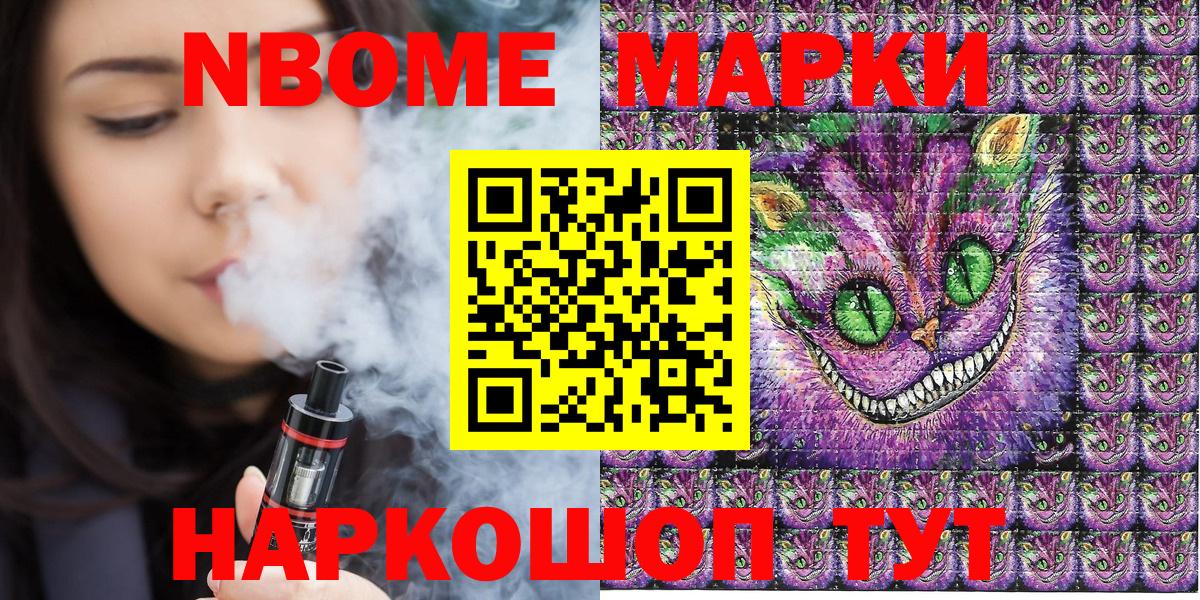 Бошки Шишки Качканар