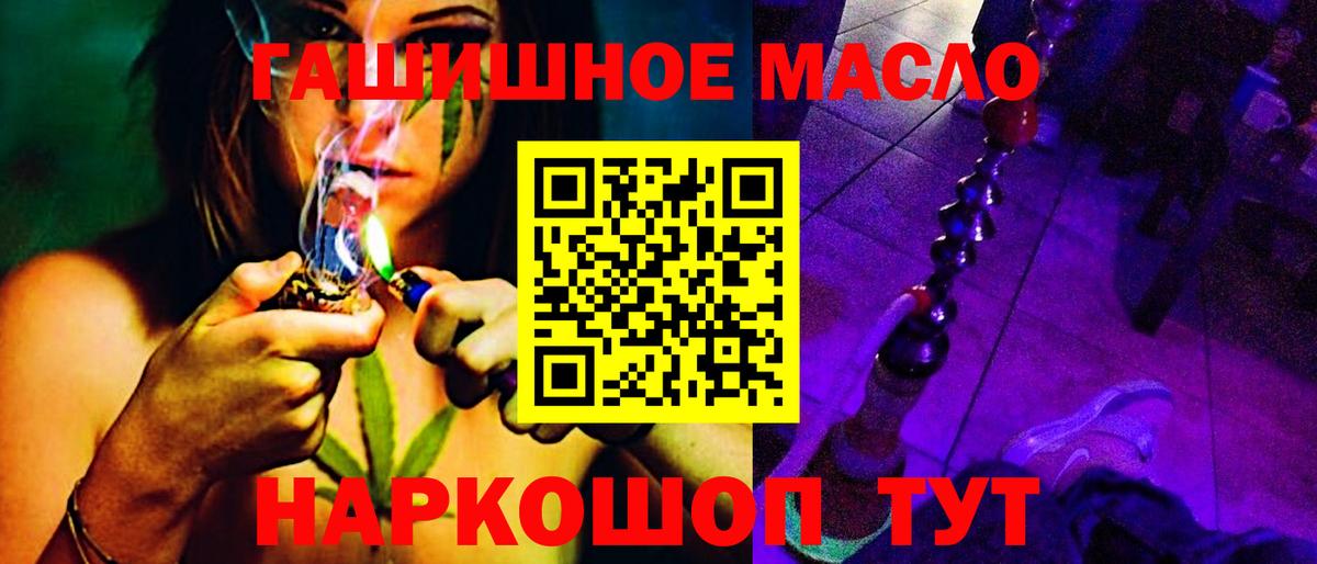 ТГК вейп Качканар