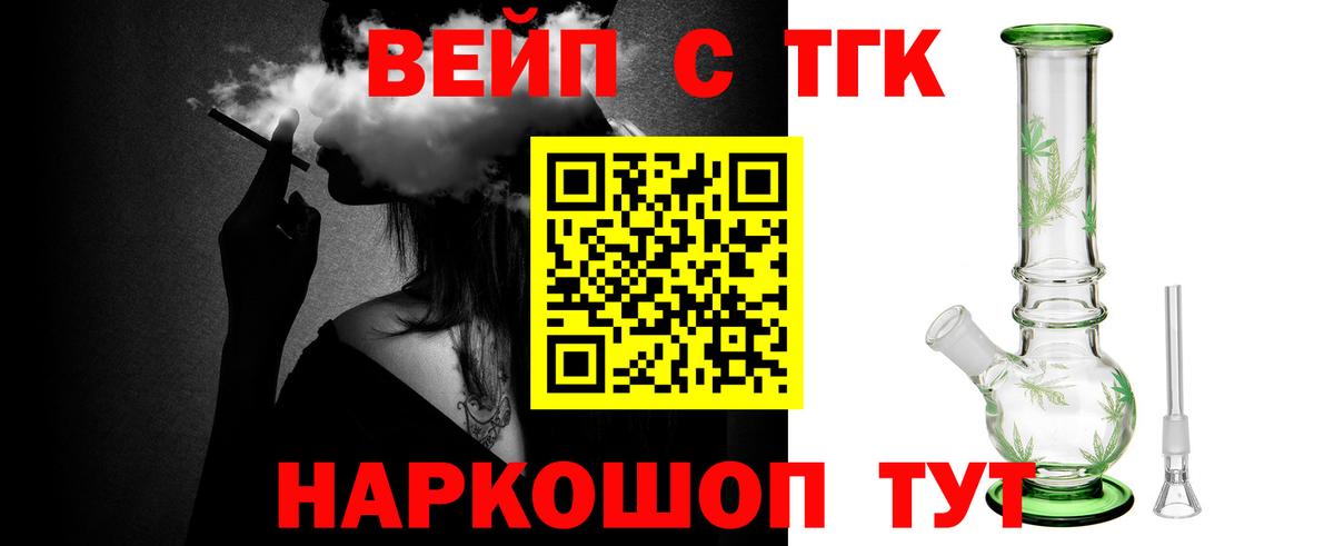 Экстази  ГАШИШ  Вход с VPN  Меф МЯУ МЯУ  Качканар  АМФЕТАМИН кристаллы  Марихуана  NBOMe  Alpha PVP СК   Мефедрон  
