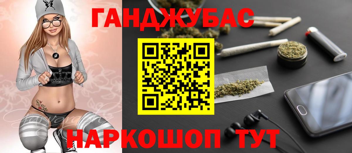 Бошки марихуана AK-47 Качканар